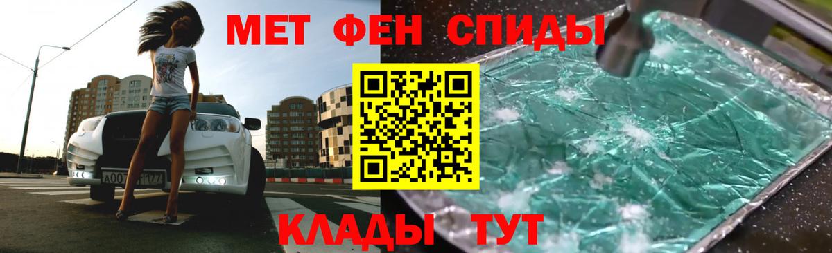 АМФ VHQ  Вход с VPN  Унеча 