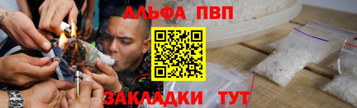 Alfa_PVP СК Унеча
