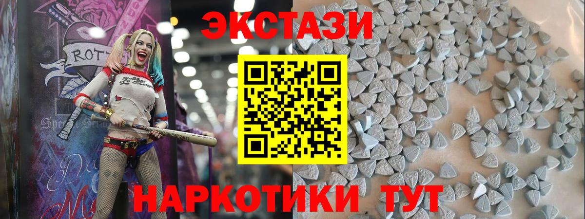Ecstasy louis Vuitton Унеча