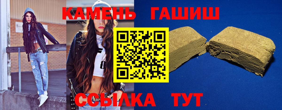 ГАШ Ice-O-Lator Унеча