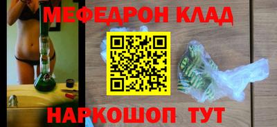 ALPHA PVP Бузулук