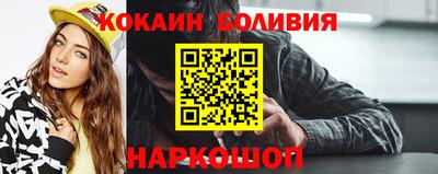 меф Будённовск