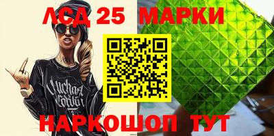 меф Будённовск