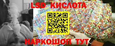меф Будённовск