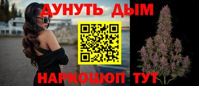 меф Будённовск