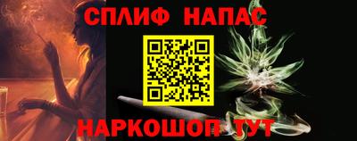 меф Будённовск