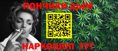 меф Будённовск