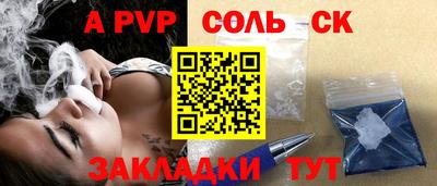 меф Будённовск
