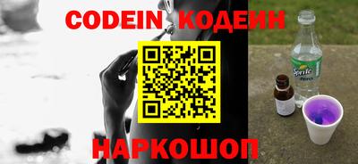 ALPHA PVP Бузулук