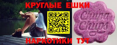 меф Будённовск