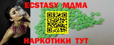 ALPHA PVP Бузулук