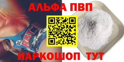 меф Будённовск