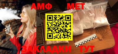 меф Будённовск