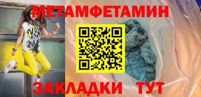 ALPHA PVP Бузулук