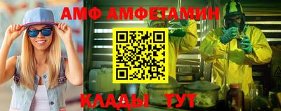 ALPHA PVP Бузулук