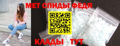 меф Будённовск