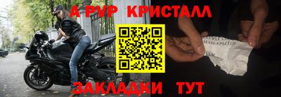герыч Бугуруслан