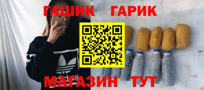 меф Будённовск