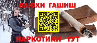 ALPHA PVP Бузулук