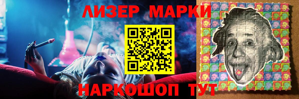 Лсд 25 экстази ecstasy  Лсд 25 экстази кислота  Вход с VPN  Унеча 