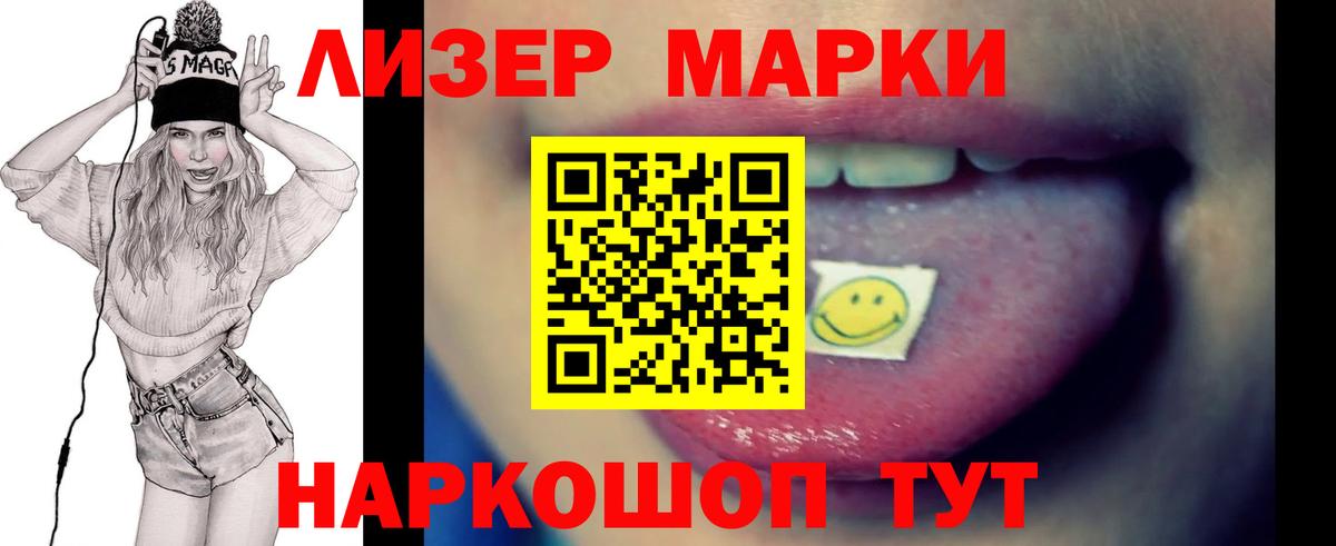 Лсд 25 экстази кислота Унеча
