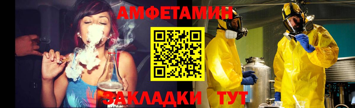 Унеча  Первитин  Вход с VPN  Первитин кристалл 