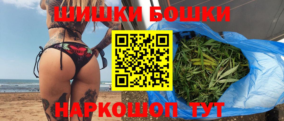 Марихуана конопля  Вход с VPN  Унеча  Канабис Bruce Banner  Шишки марихуана семена 